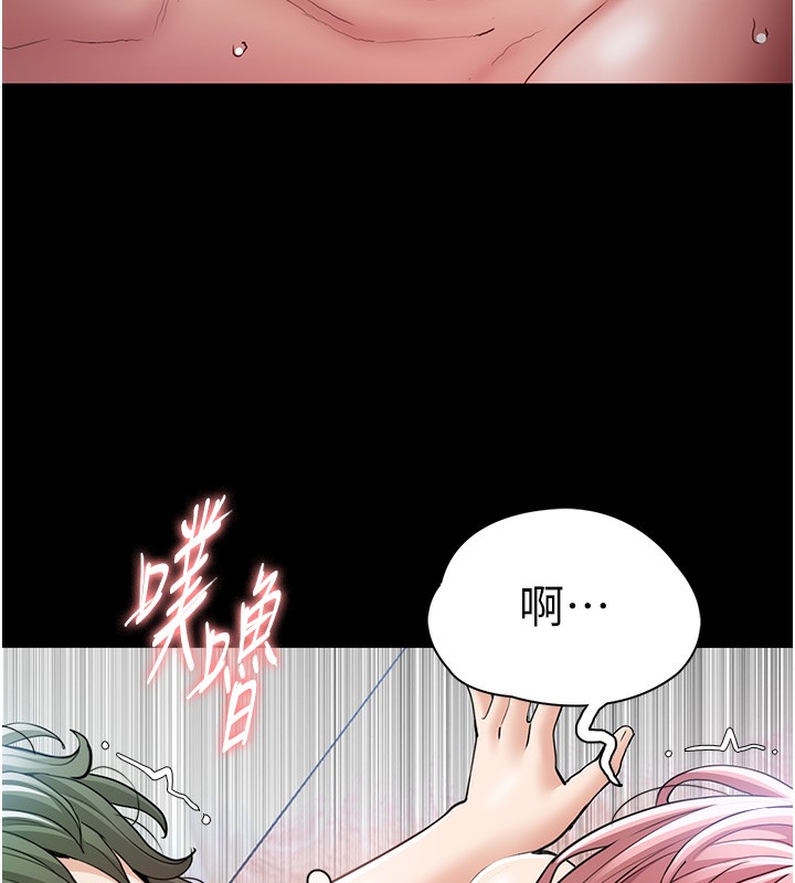 114P - 痴汉成瘾