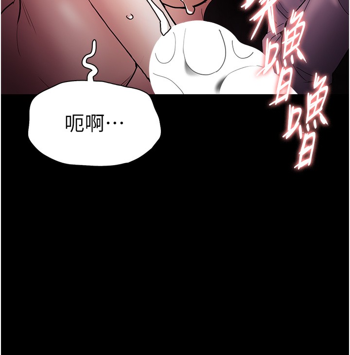 116P - 痴汉成瘾