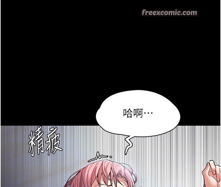120P - 痴汉成瘾
