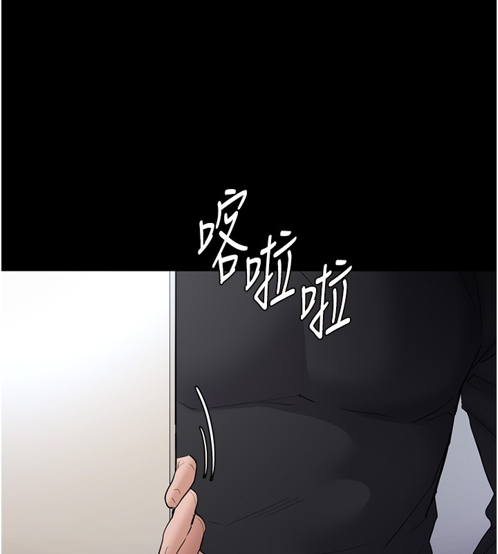 123P - 痴汉成瘾