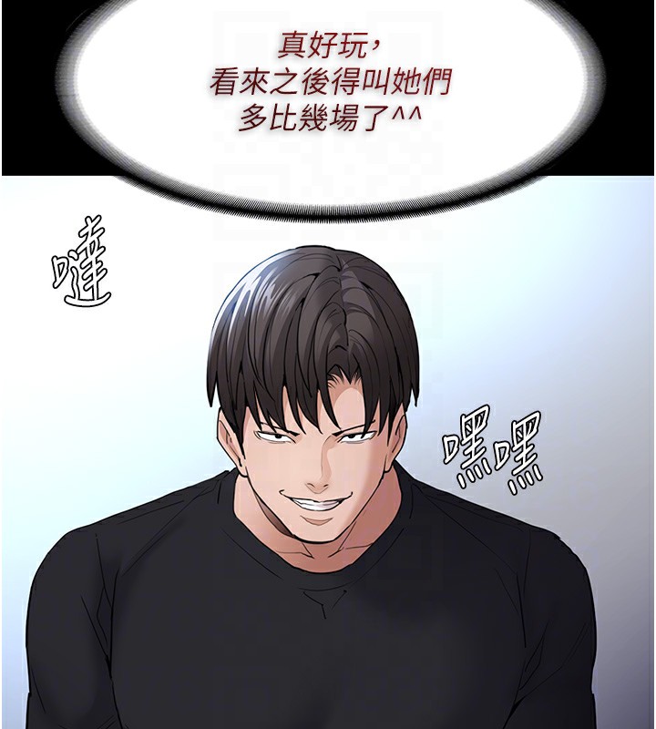 125P - 痴汉成瘾