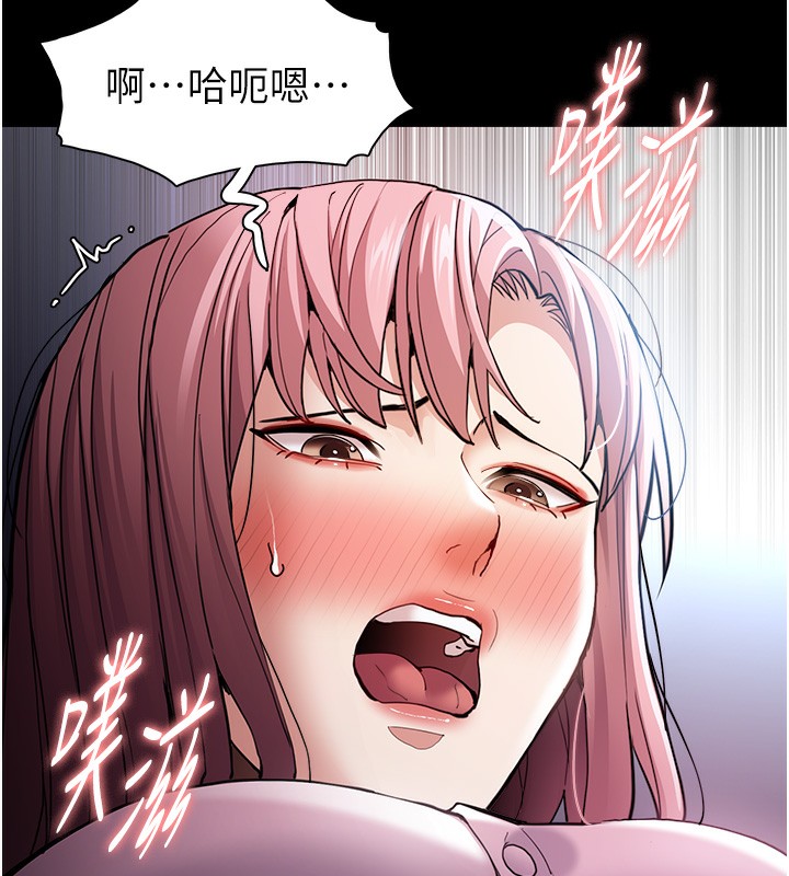 12P - 痴汉成瘾