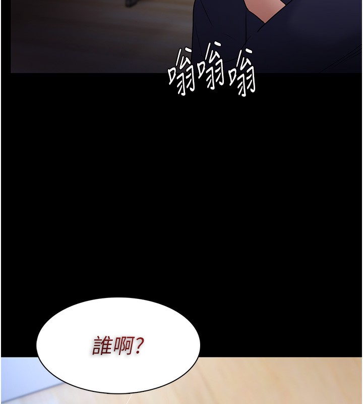 130P - 痴汉成瘾