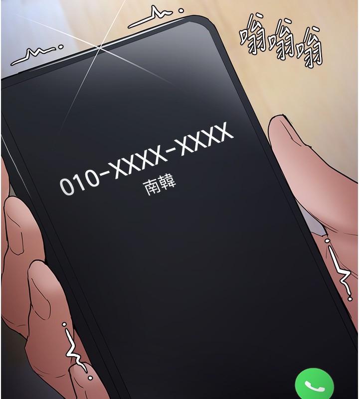 131P - 痴汉成瘾