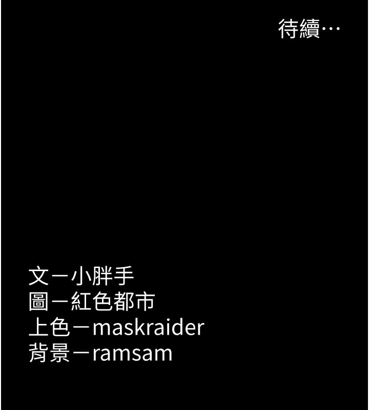 139P - 痴汉成瘾