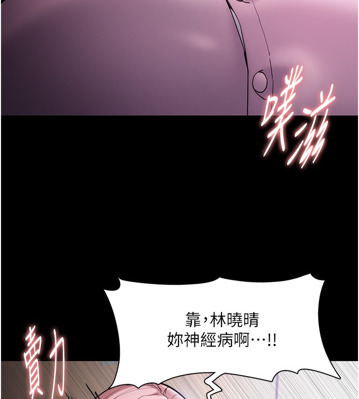 13P - 痴汉成瘾