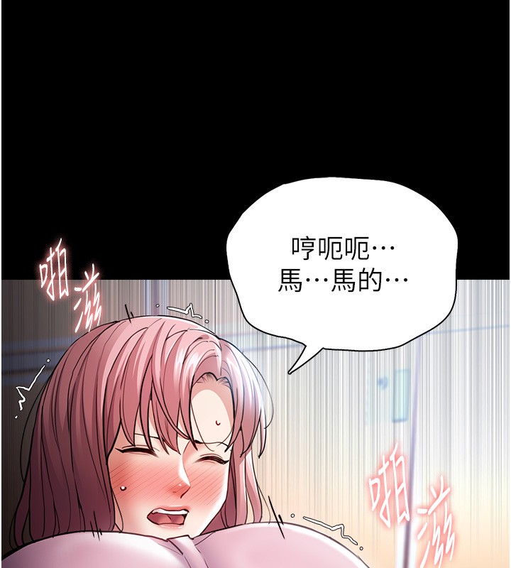 23P - 痴汉成瘾