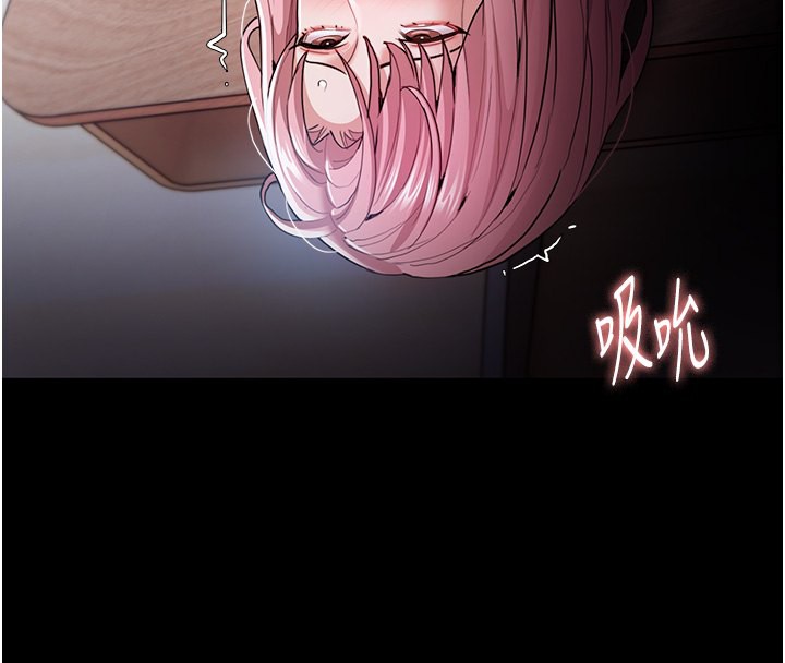 41P - 痴汉成瘾