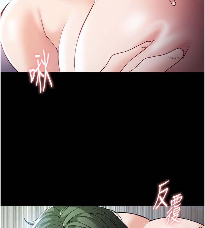43P - 痴汉成瘾