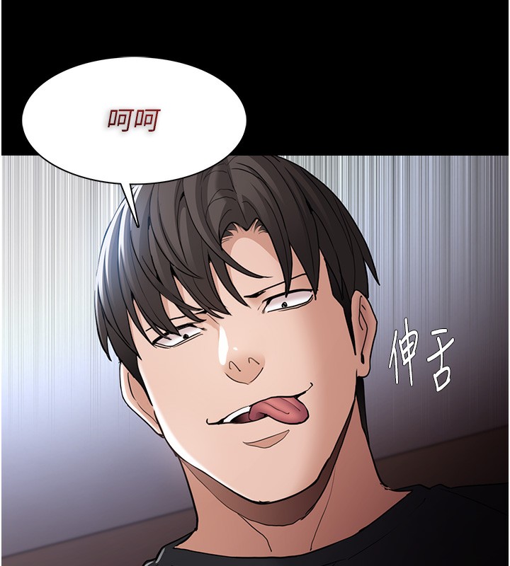 69P - 痴汉成瘾