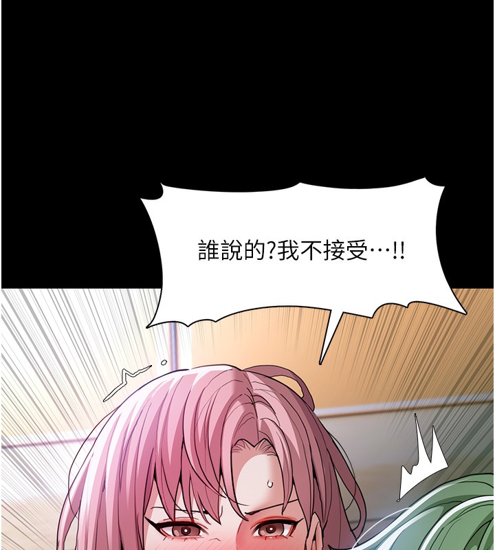 76P - 痴汉成瘾