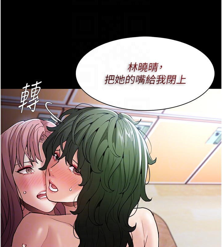 80P - 痴汉成瘾