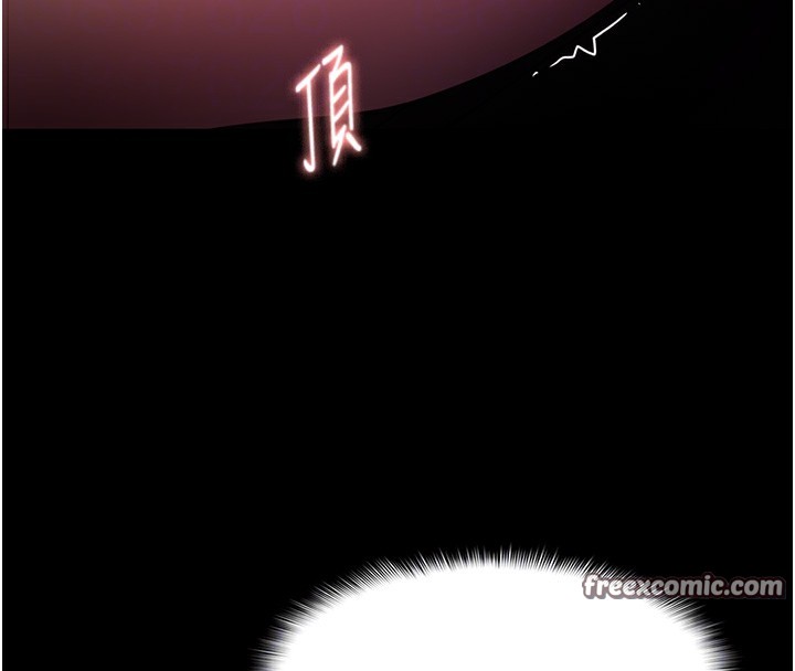 90P - 痴汉成瘾