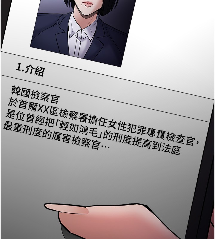 10P - 痴汉成瘾