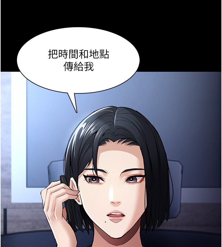 105P - 痴汉成瘾