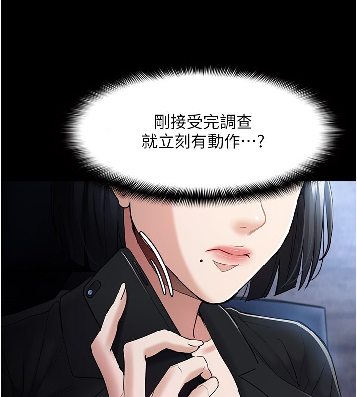 107P - 痴汉成瘾