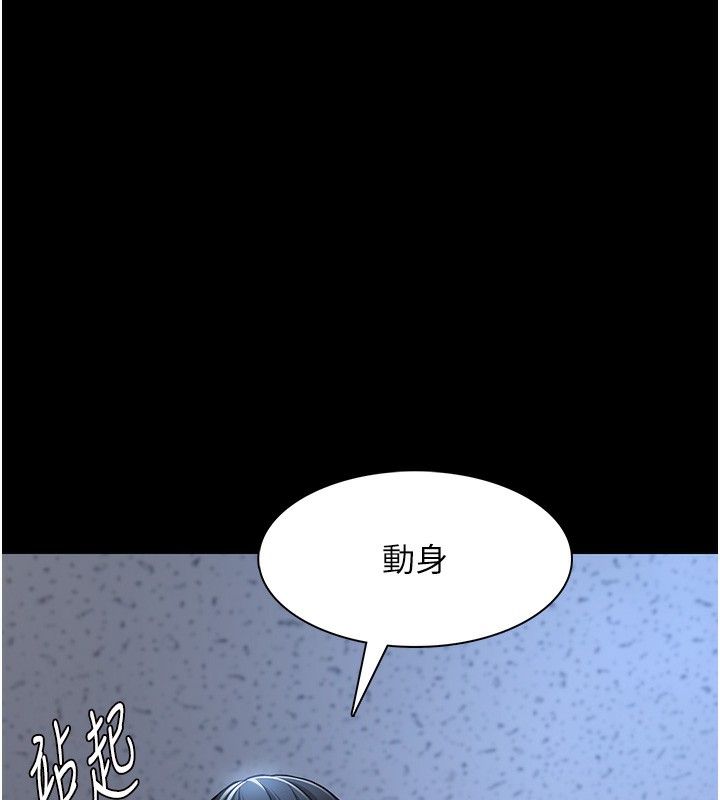 112P - 痴汉成瘾