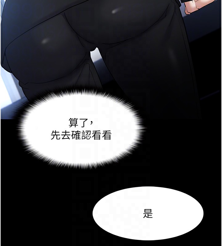 114P - 痴汉成瘾
