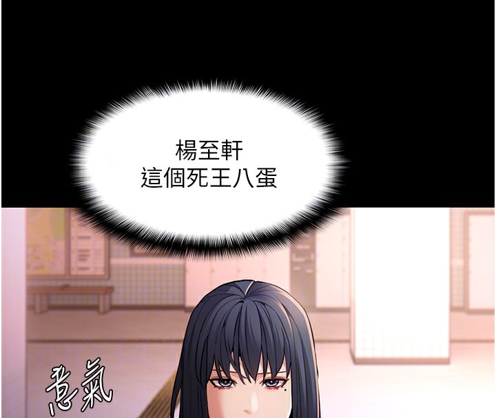 117P - 痴汉成瘾