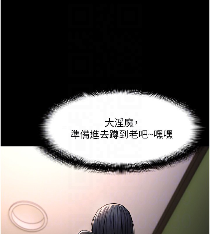 122P - 痴汉成瘾