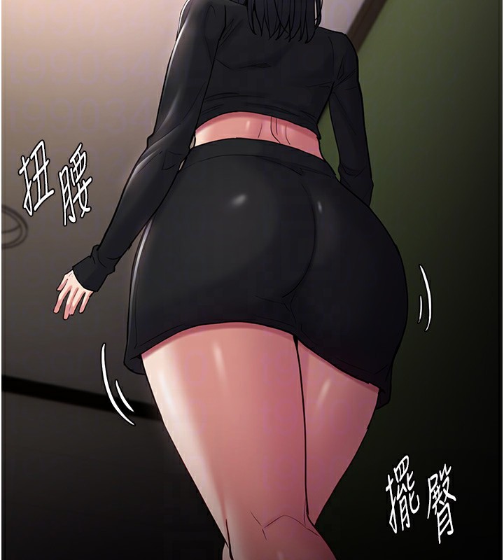 123P - 痴汉成瘾