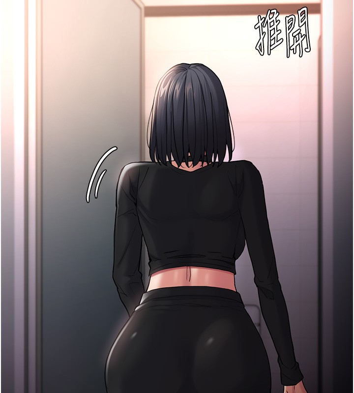 127P - 痴汉成瘾