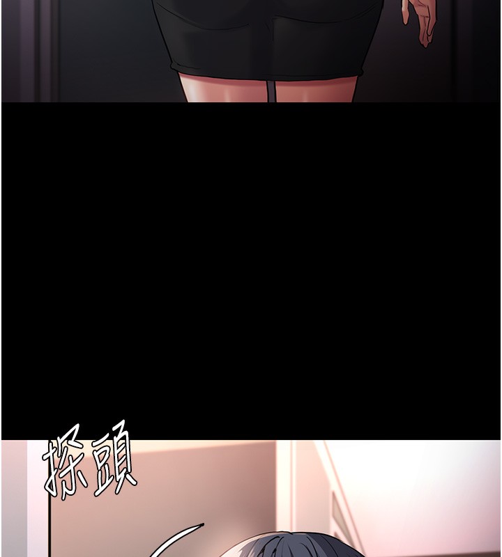 128P - 痴汉成瘾