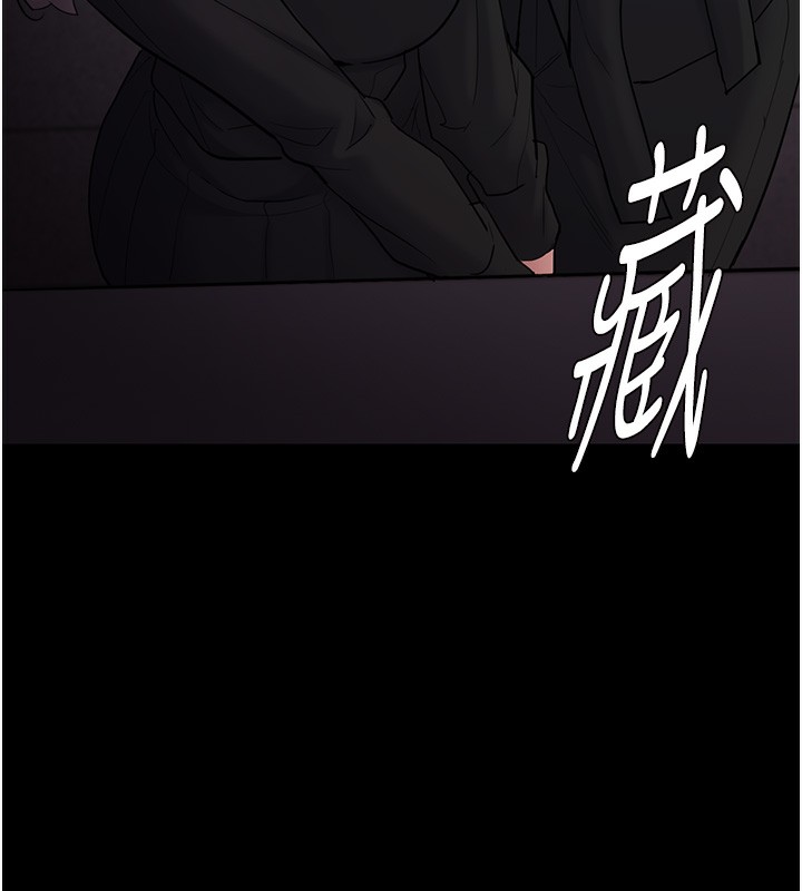 132P - 痴汉成瘾