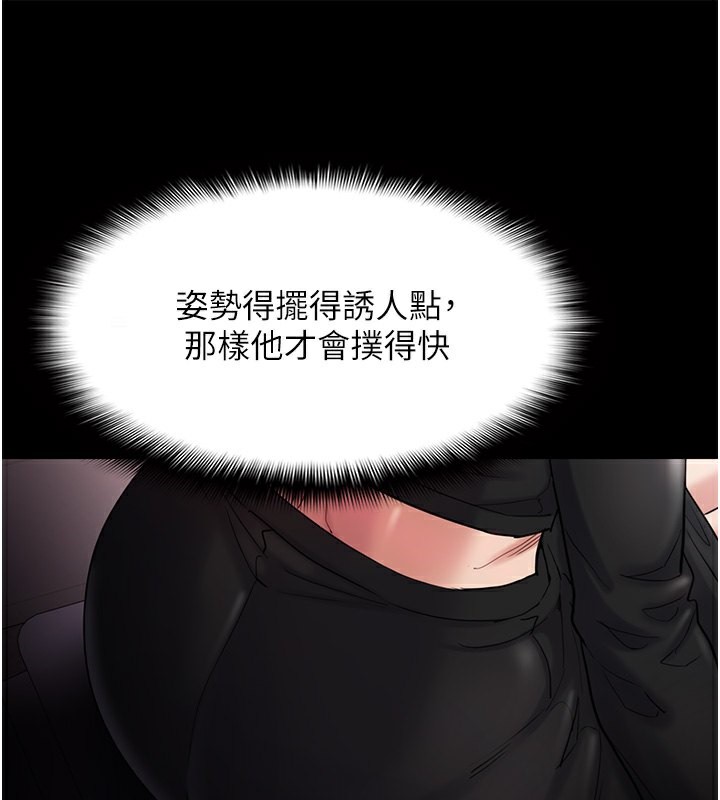 134P - 痴汉成瘾