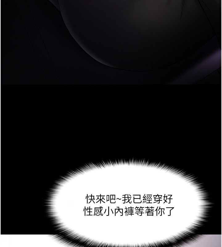 135P - 痴汉成瘾