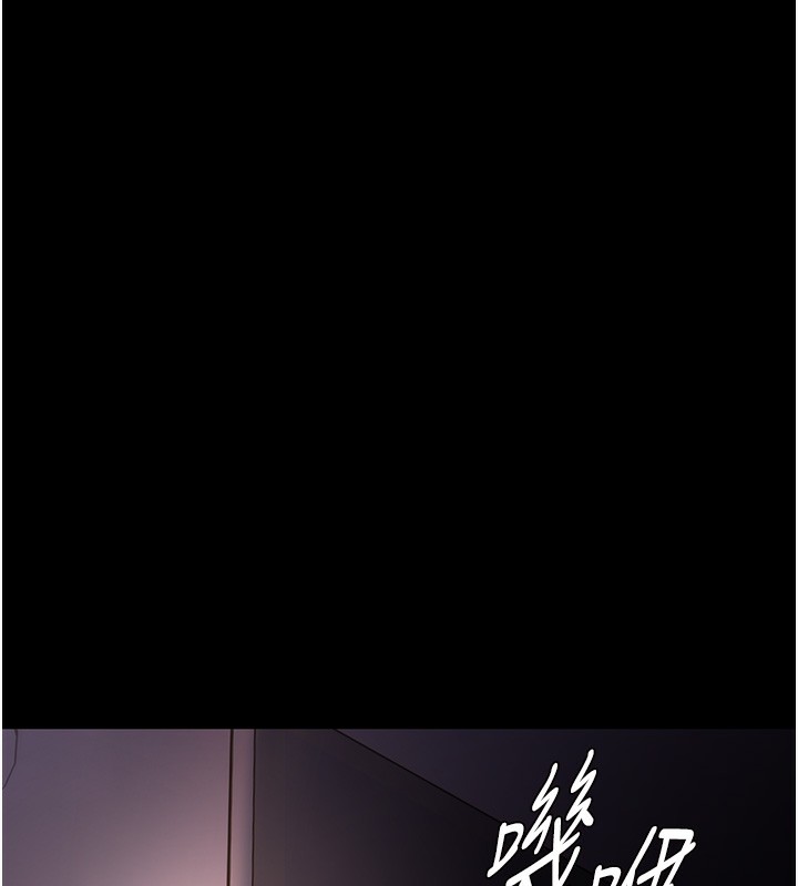 138P - 痴汉成瘾