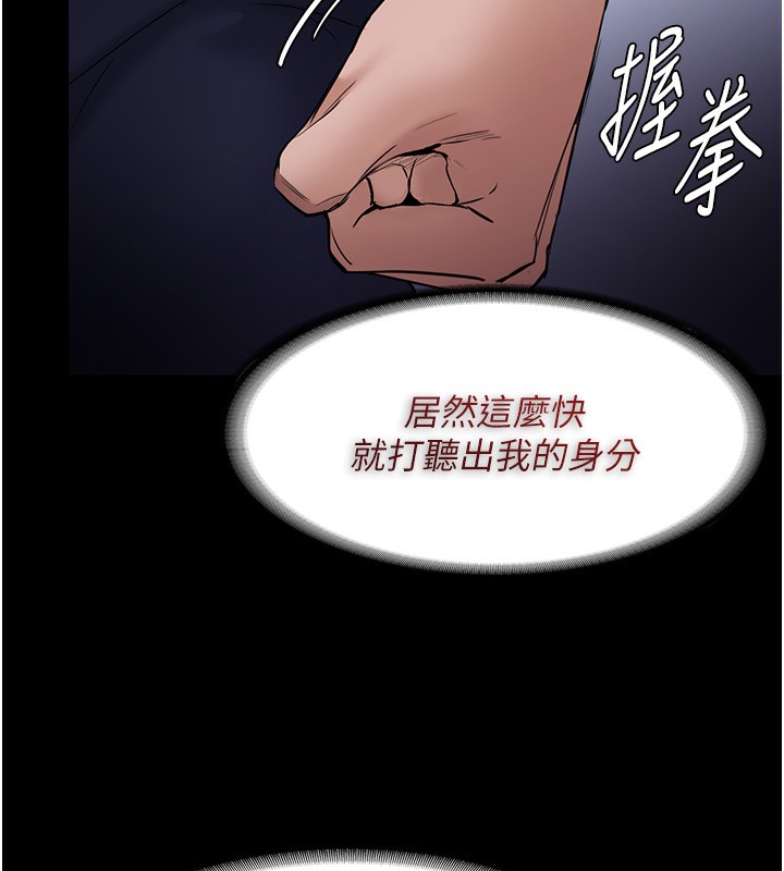 14P - 痴汉成瘾