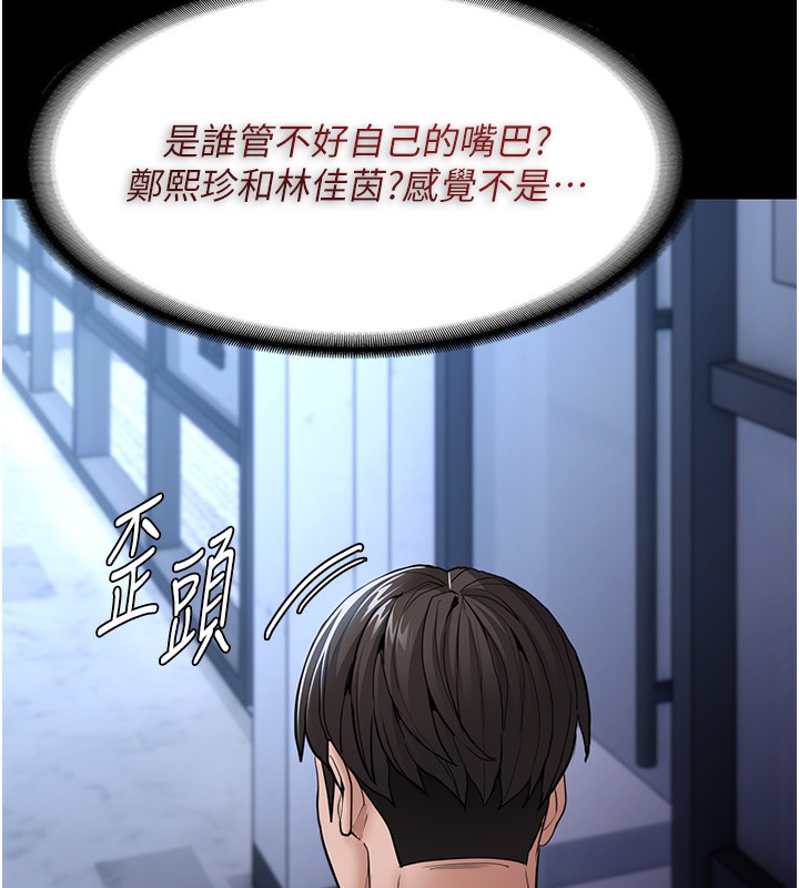 15P - 痴汉成瘾