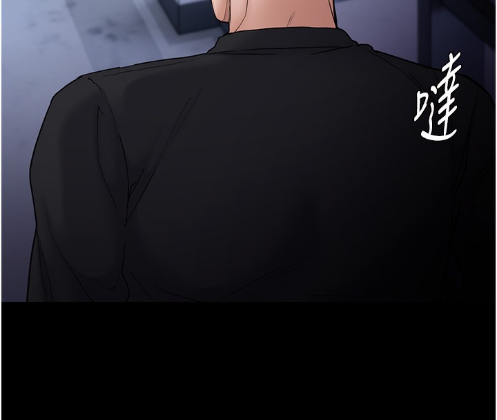 16P - 痴汉成瘾