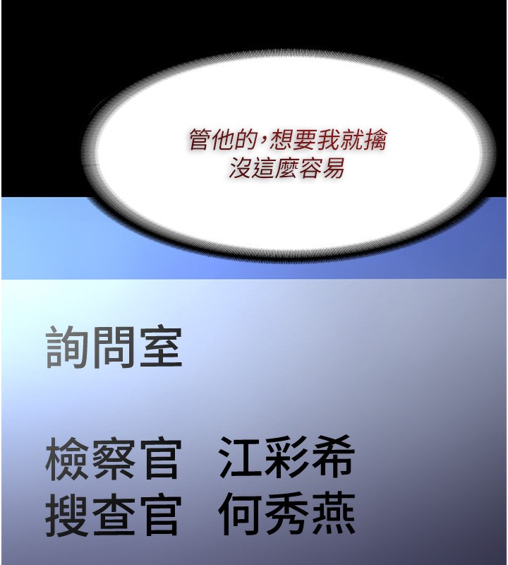 17P - 痴汉成瘾