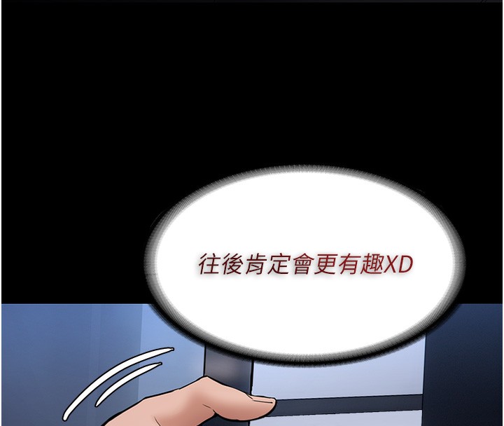 20P - 痴汉成瘾