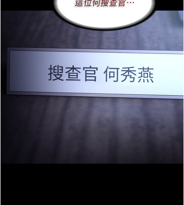 28P - 痴汉成瘾