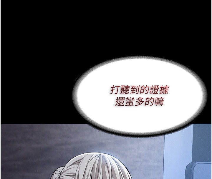 29P - 痴汉成瘾