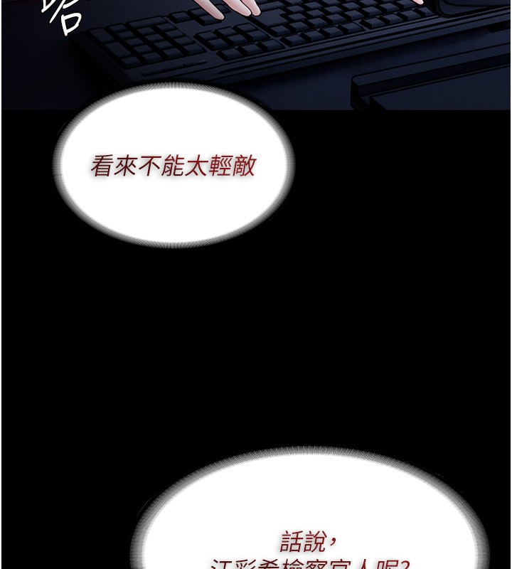 31P - 痴汉成瘾
