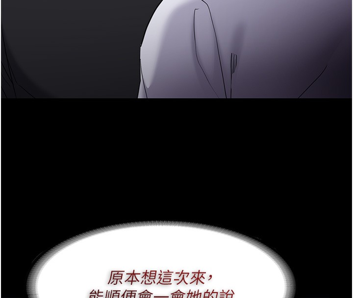 33P - 痴汉成瘾