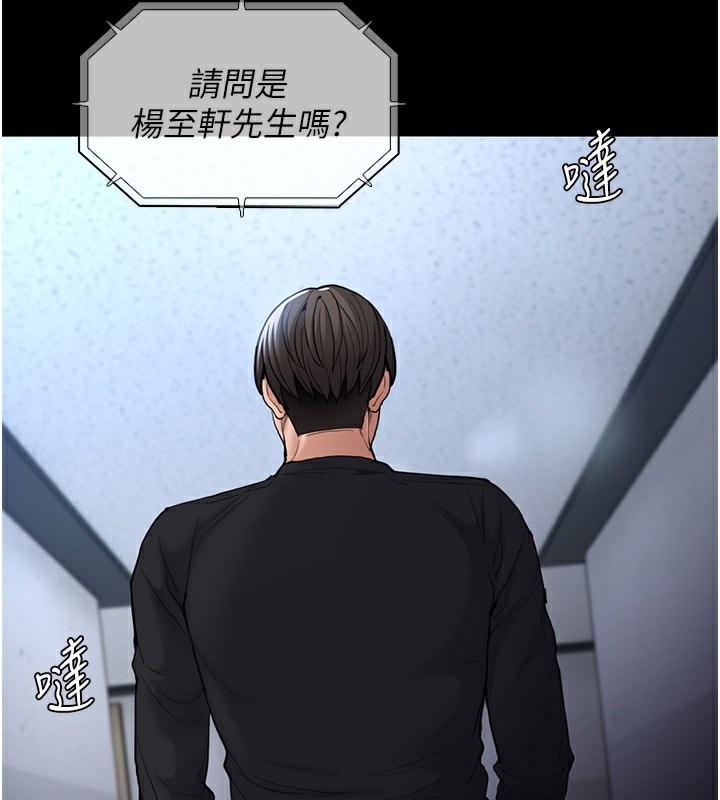 3P - 痴汉成瘾