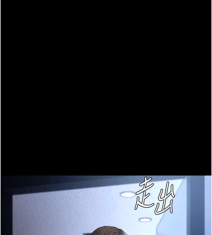43P - 痴汉成瘾