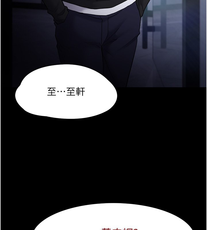 45P - 痴汉成瘾