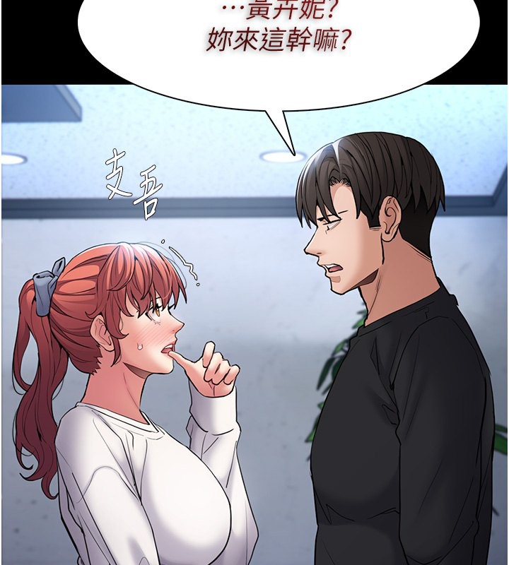 46P - 痴汉成瘾