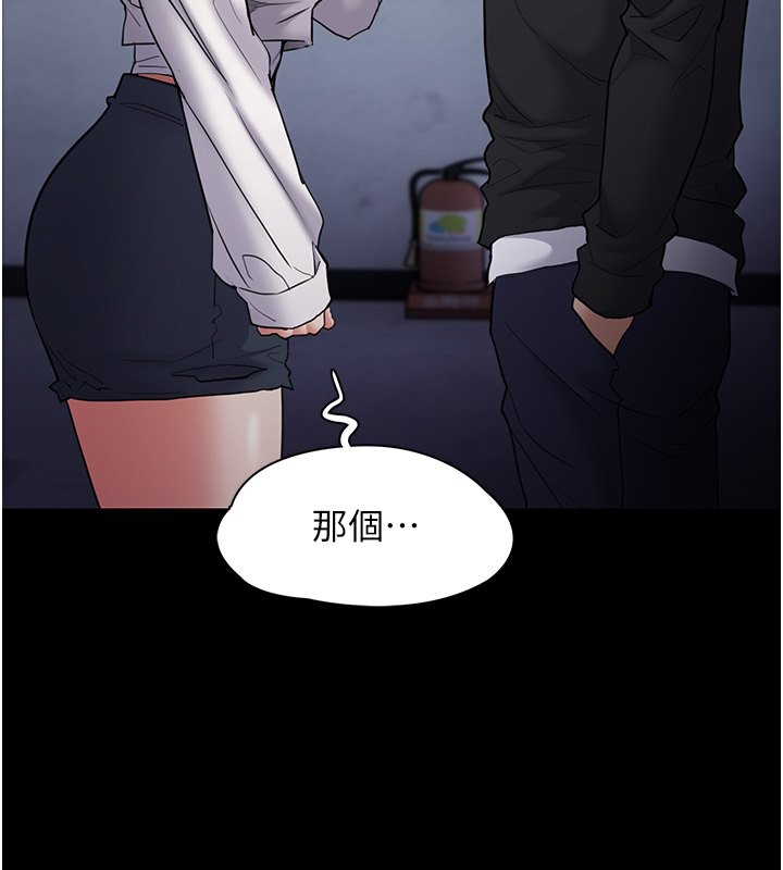47P - 痴汉成瘾