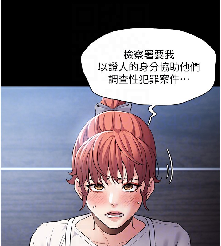 49P - 痴汉成瘾