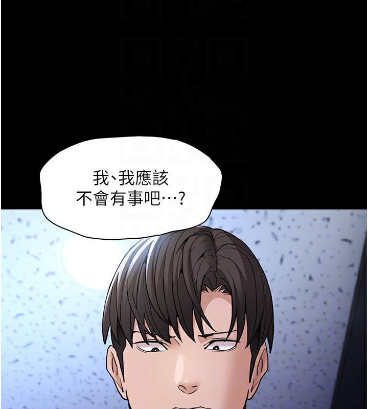 51P - 痴汉成瘾