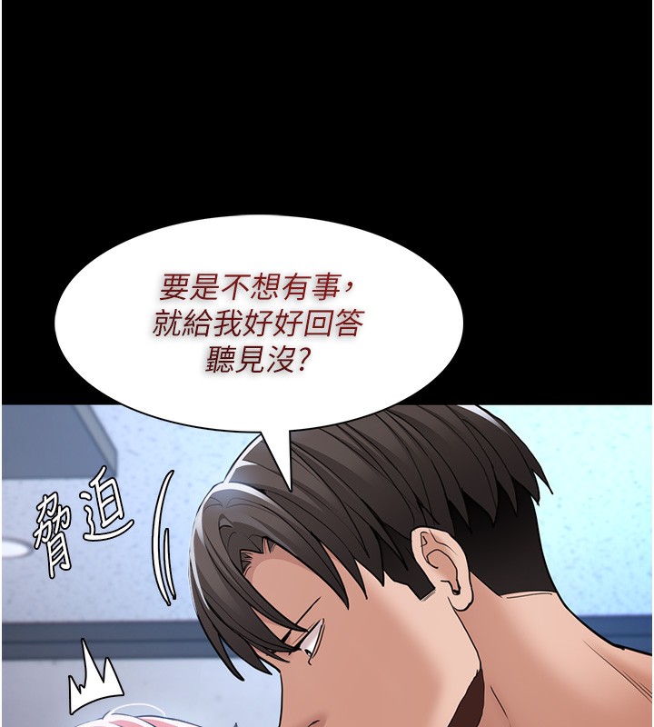 53P - 痴汉成瘾