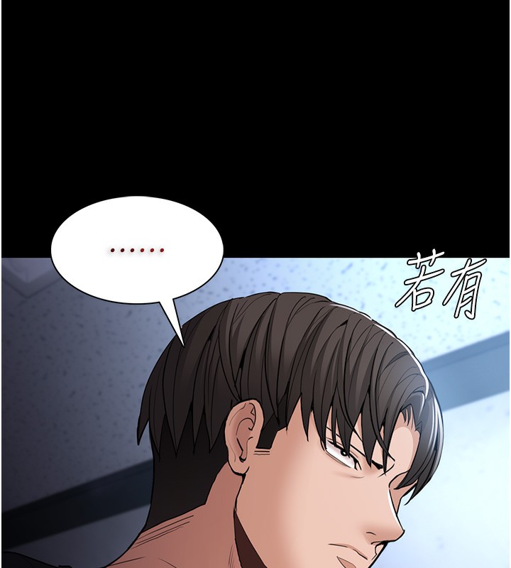 5P - 痴汉成瘾