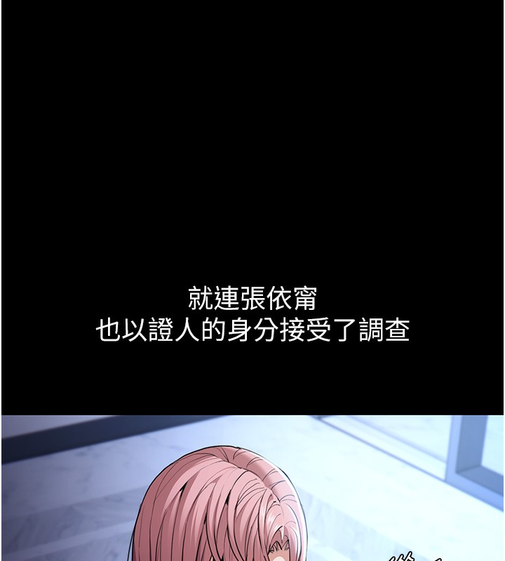 60P - 痴汉成瘾